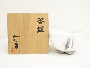 JAPANESE TEA CEREMONY / TEA BOWL CHAWAN / EHIZEN WARE 